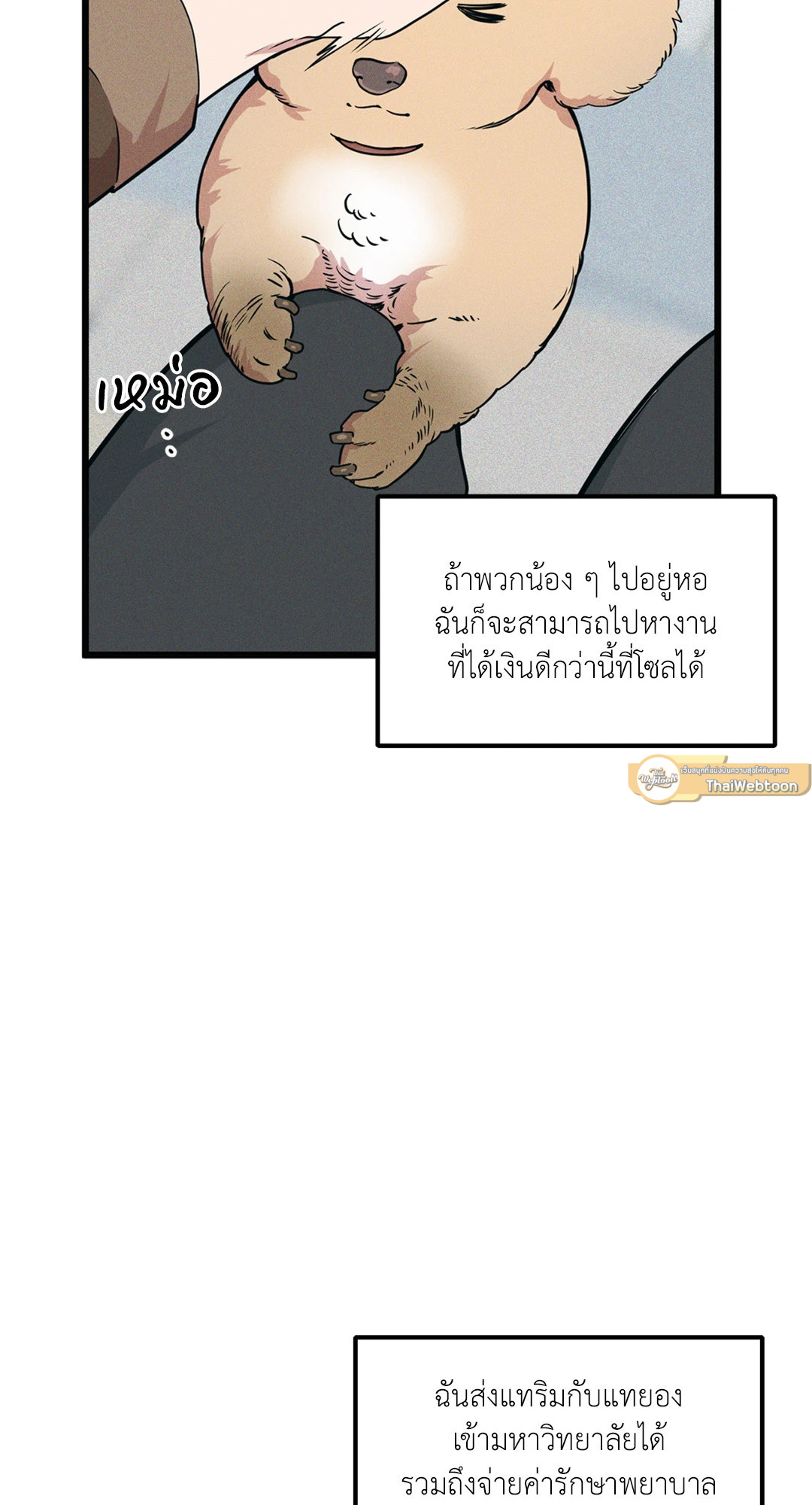 หน้า 37