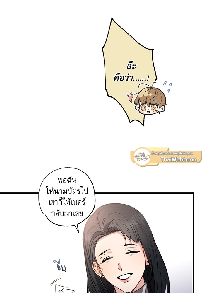 หน้า 75