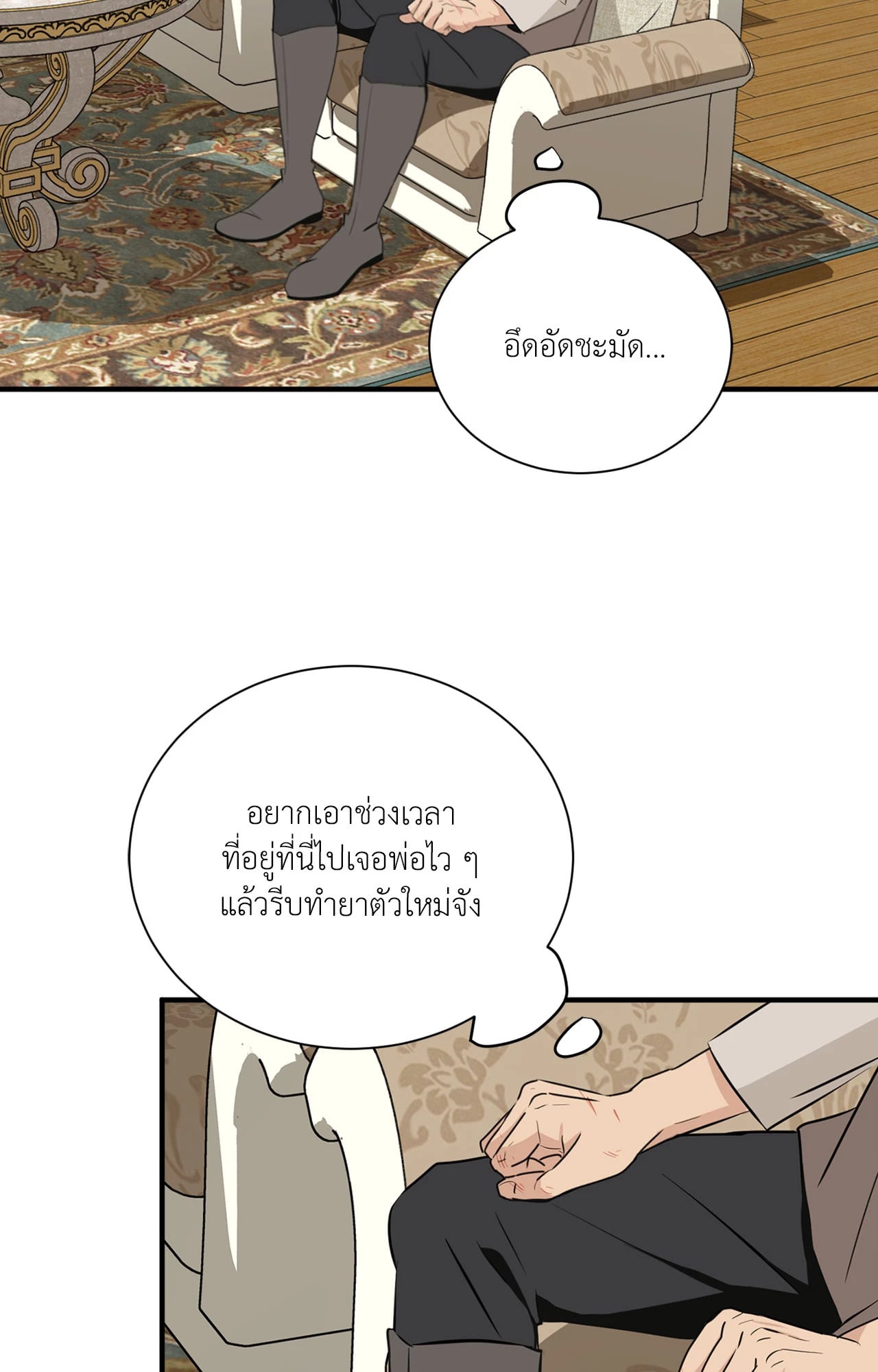 หน้า 79