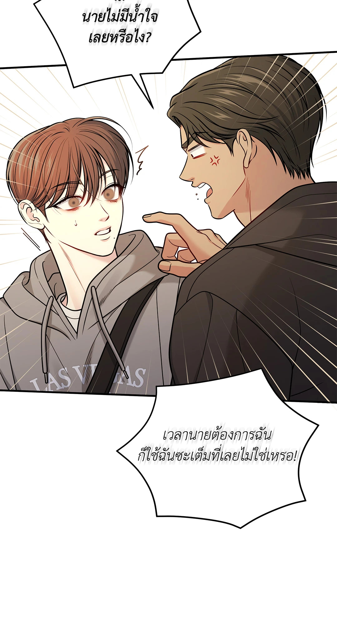 หน้า 76