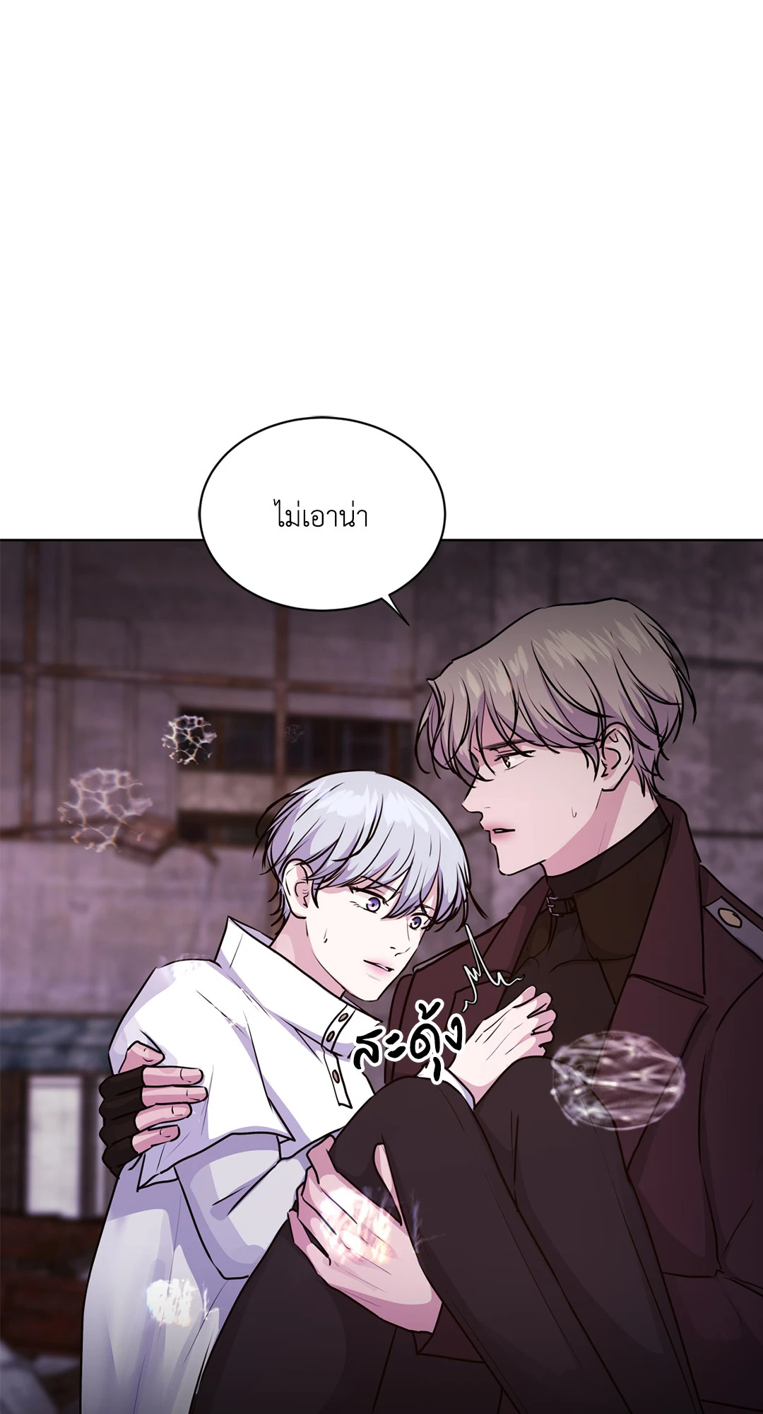 หน้า 45