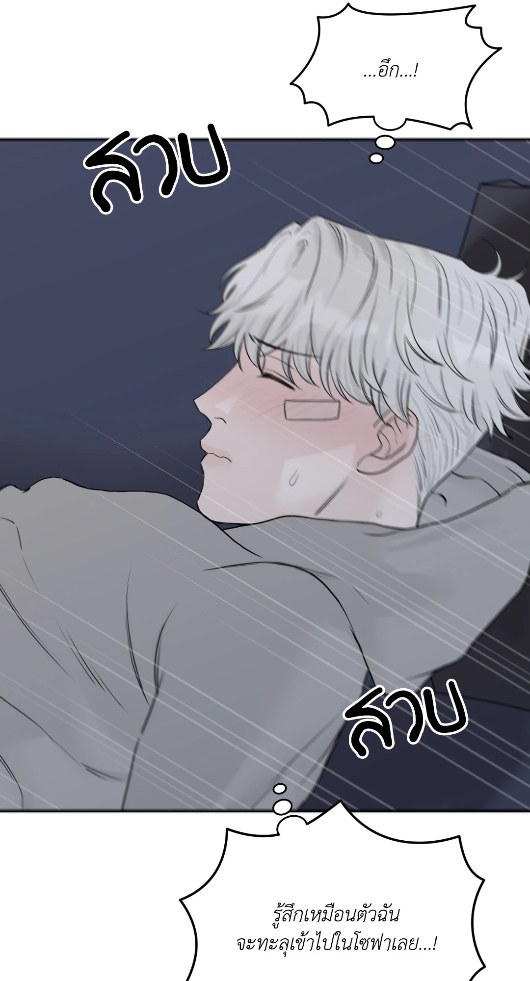 หน้า 55