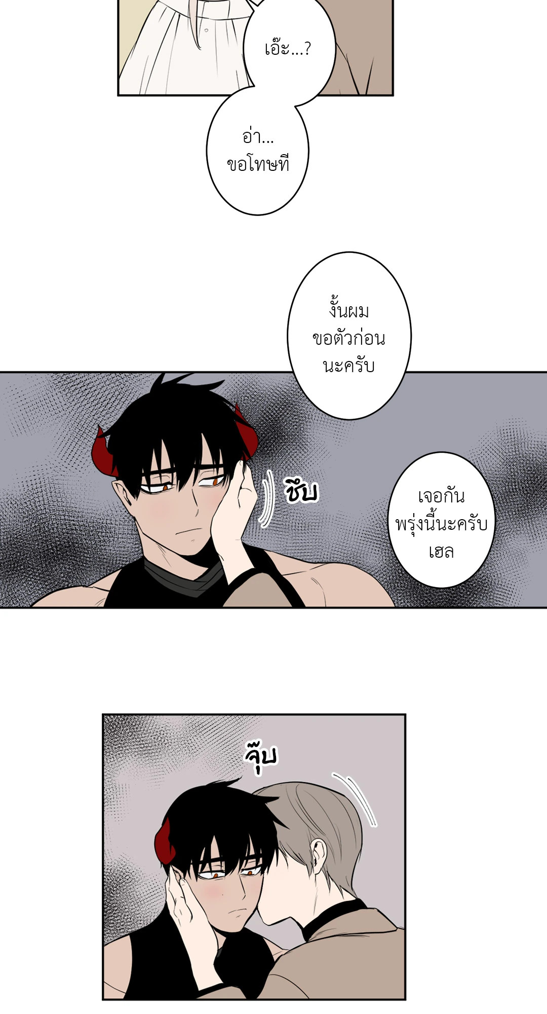 หน้า 20