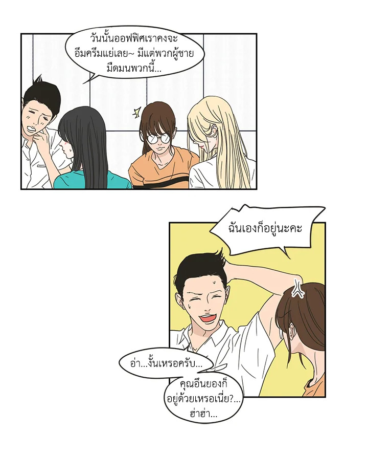 หน้า 27