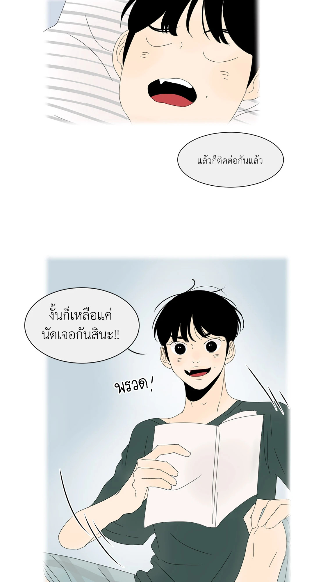 หน้า 35