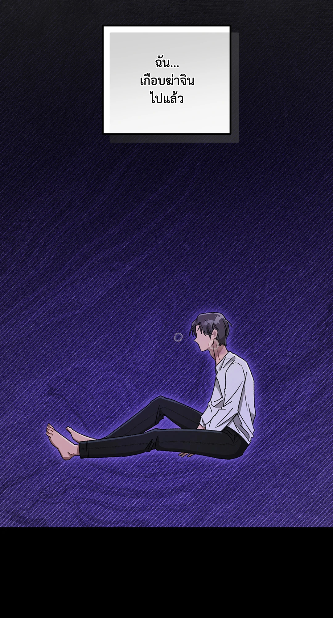 หน้า 53