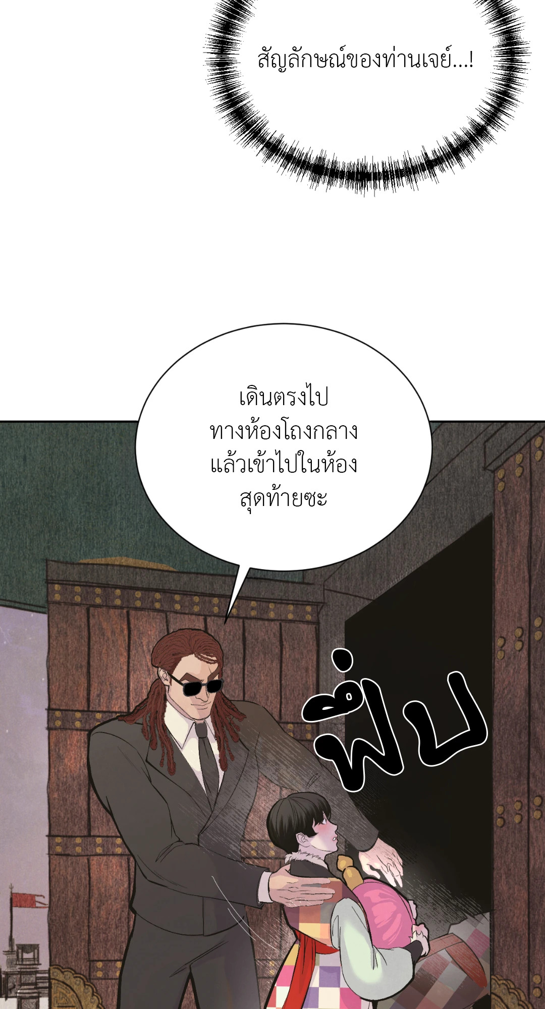 หน้า 111