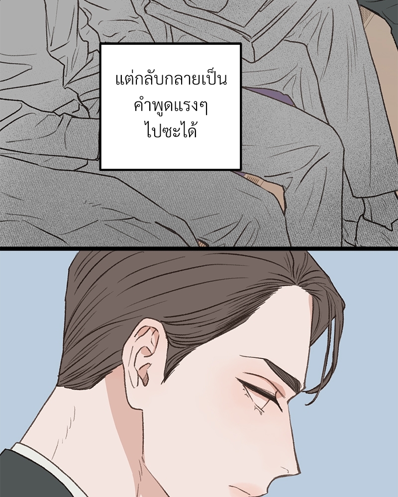 หน้า 106