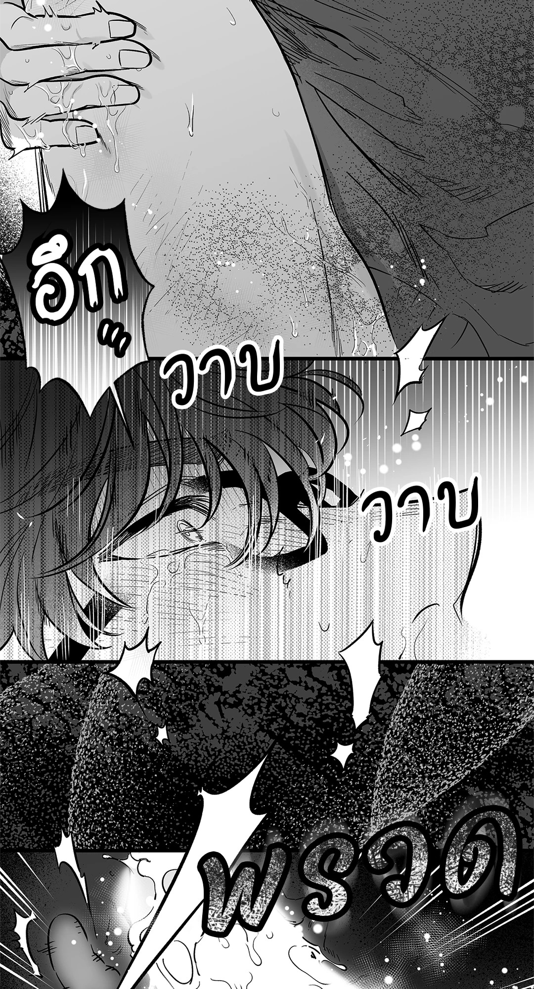 หน้า 49