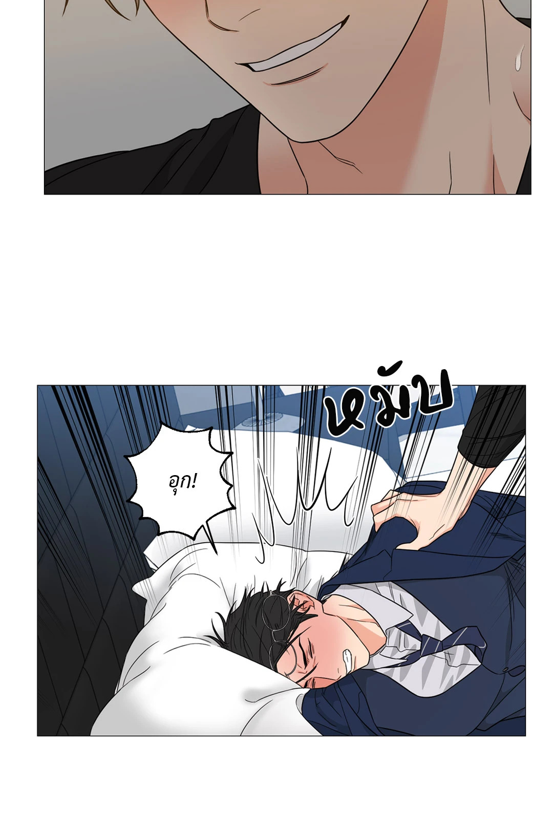 หน้า 24