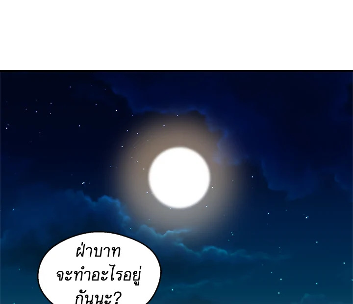 หน้า 106