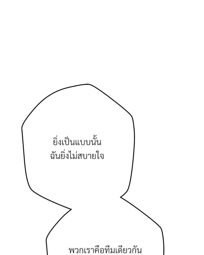 หน้า 112