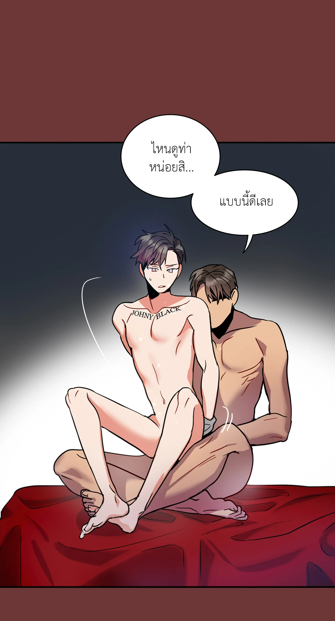 หน้า 25