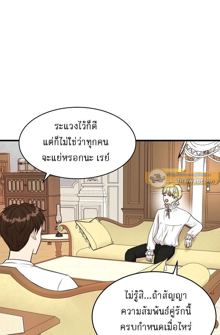 หน้า 75