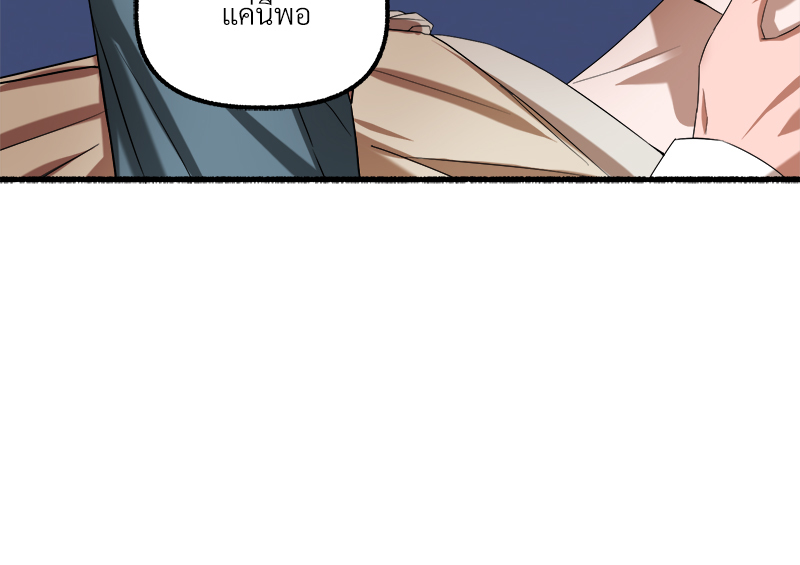 หน้า 96