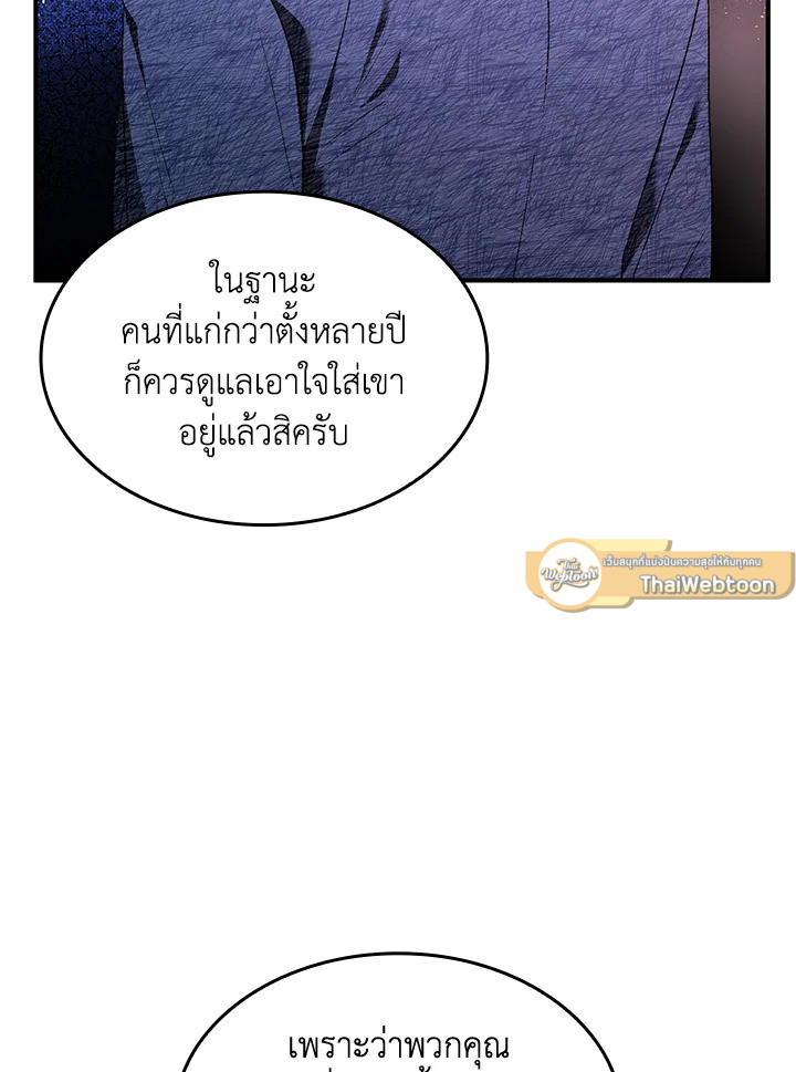 หน้า 64