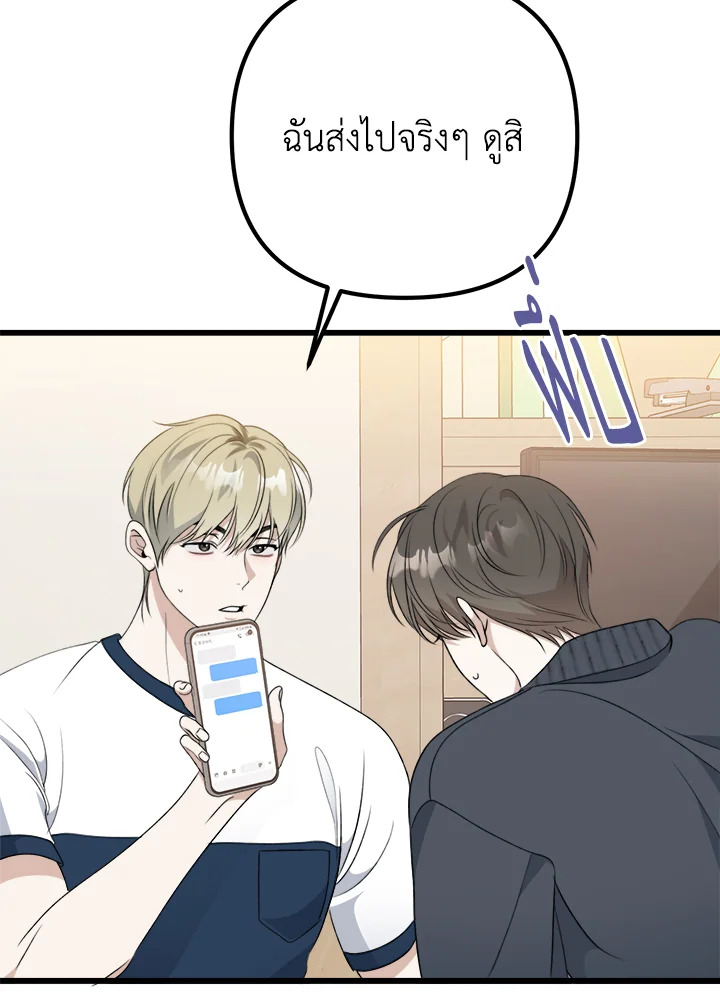 หน้า 103