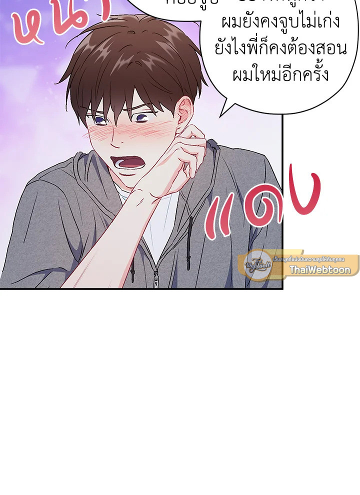 หน้า 51