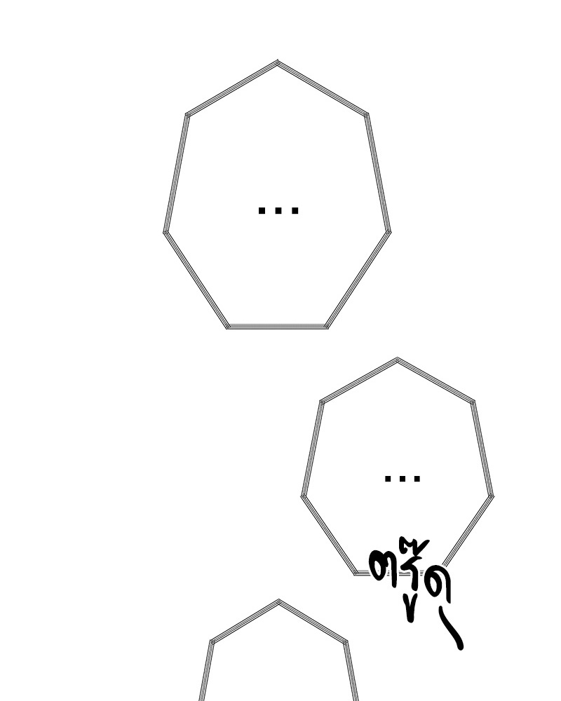 พนักงานส่งพิซซ่ากับโกลด์พาเลซ | The Pizza Delivery Man and the Gold Palace (Uncensor.ver) ตอนที่ 25 - รูปที่ 2