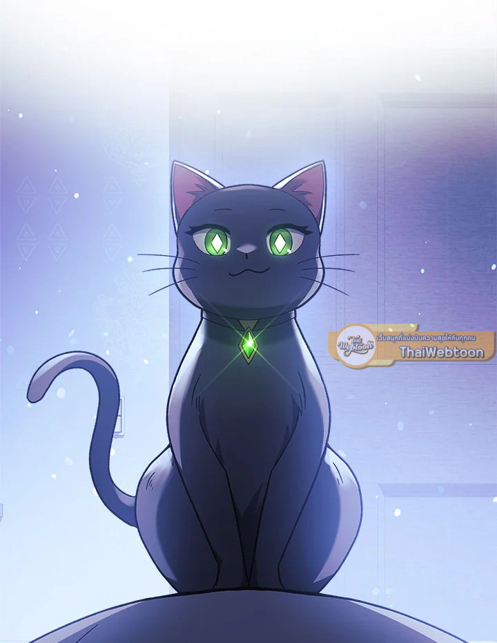 ลูกสาวผมเป็นลาสต์บอส | My Daughter is the Final Boss ตอนที่ 62 - รูปที่ 2