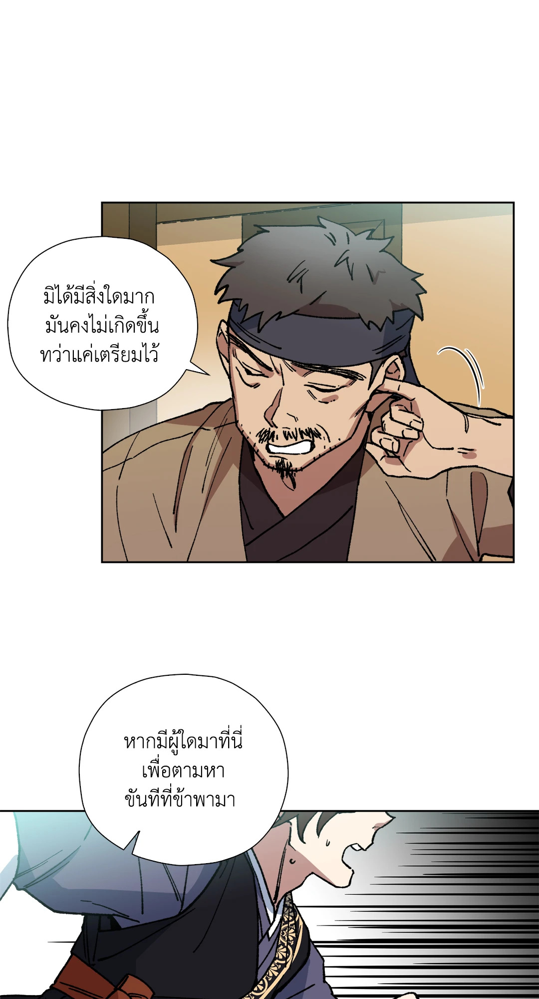 หน้า 56