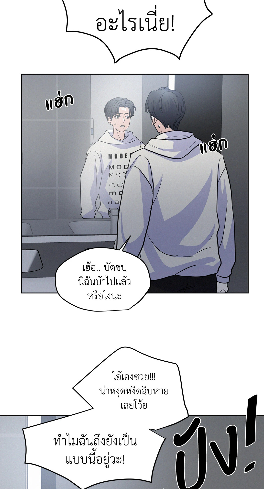 หน้า 58