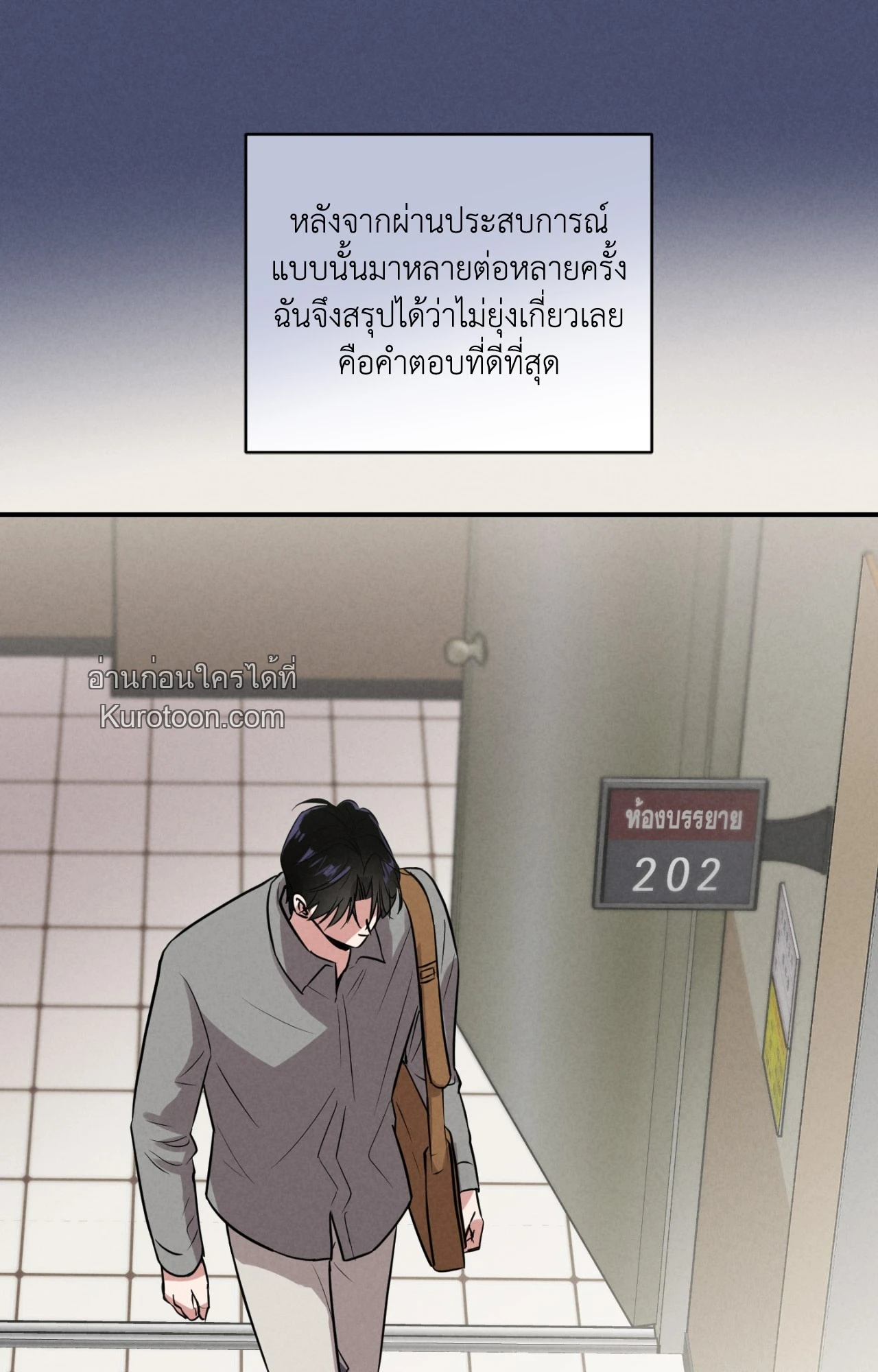 หน้า 84