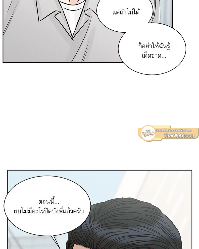 หน้า 93