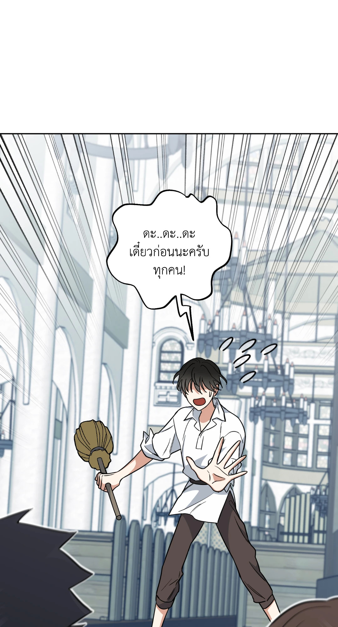 หน้า 53