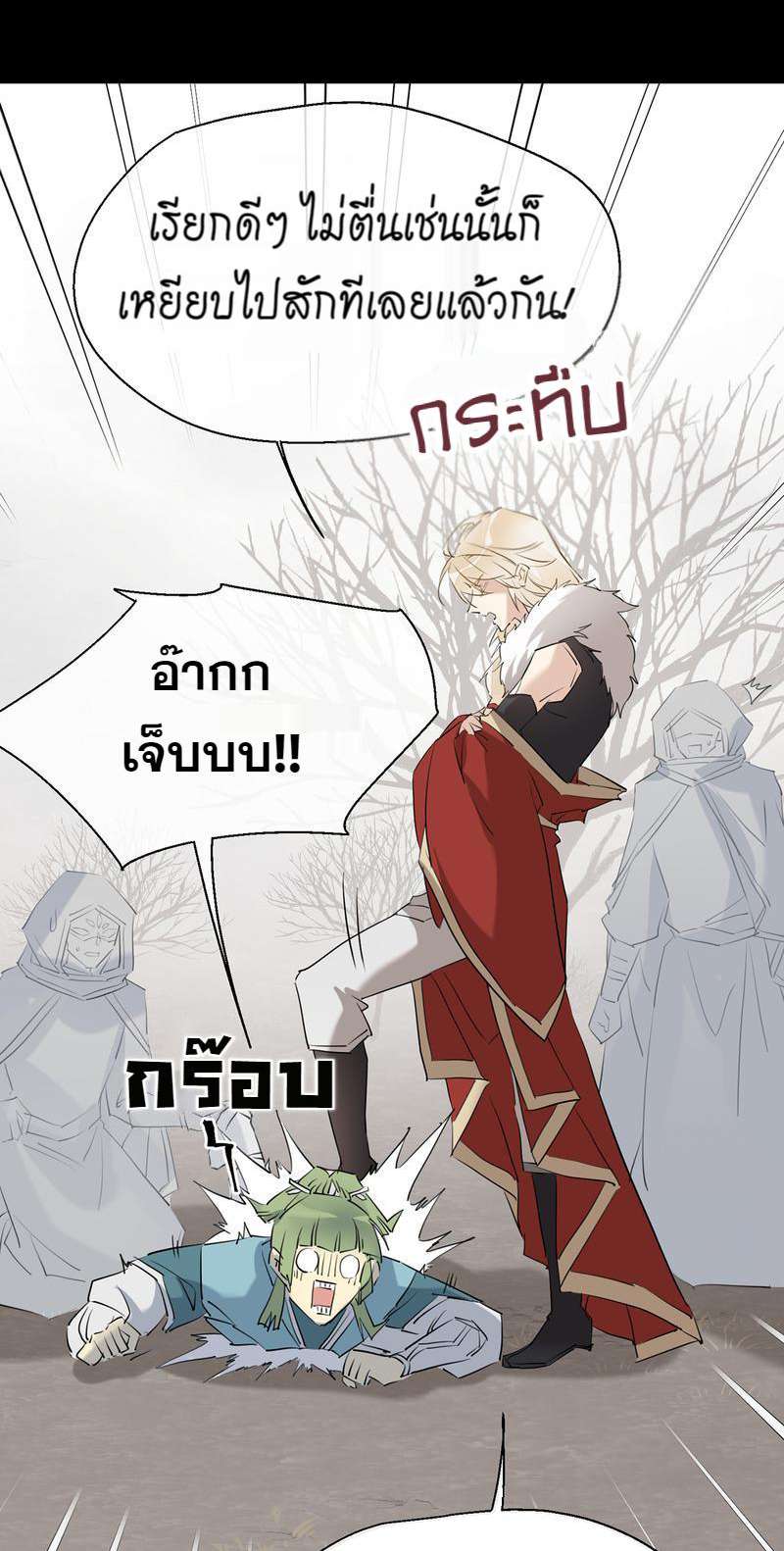 หน้า 44