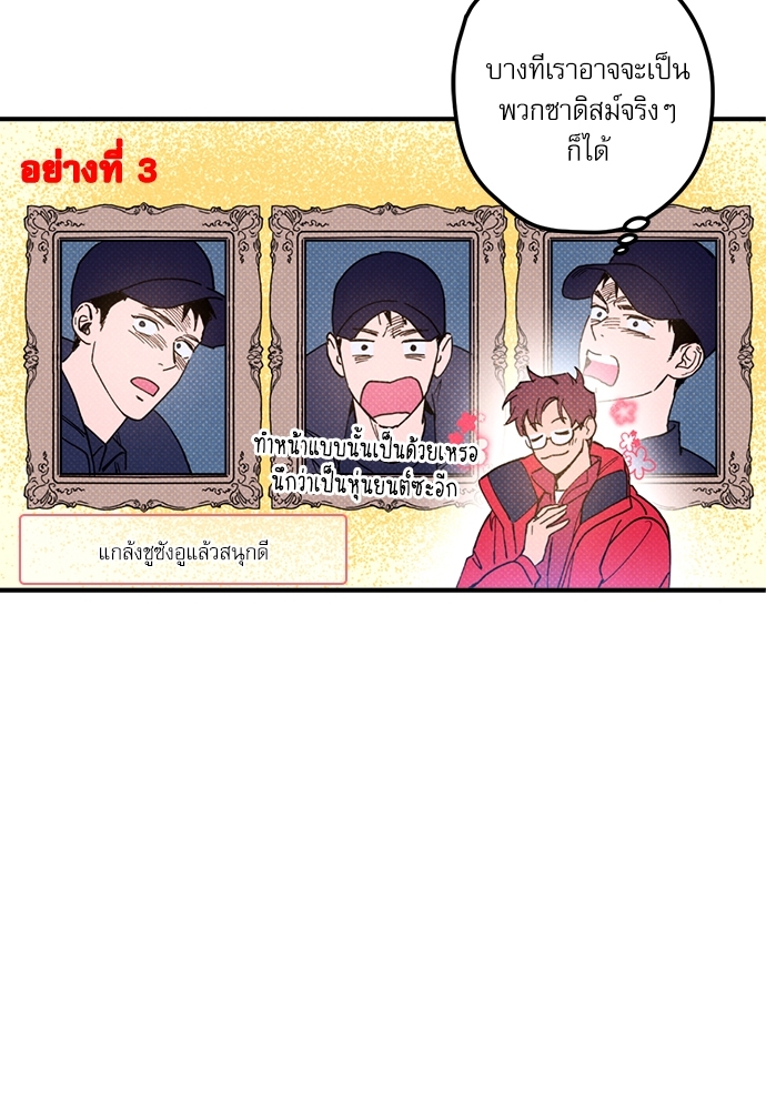 หน้า 51