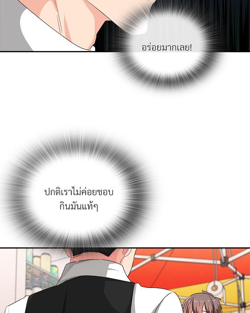 หน้า 49