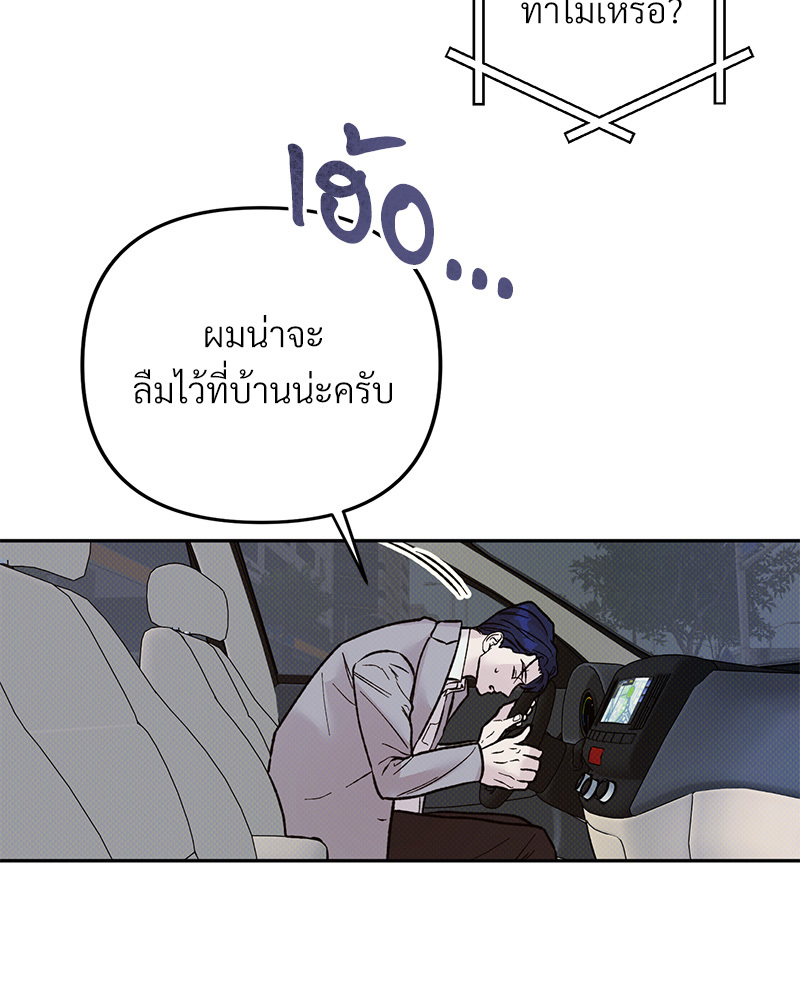 หน้า 133