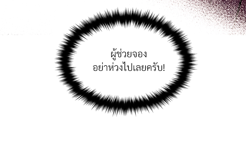 หน้า 106