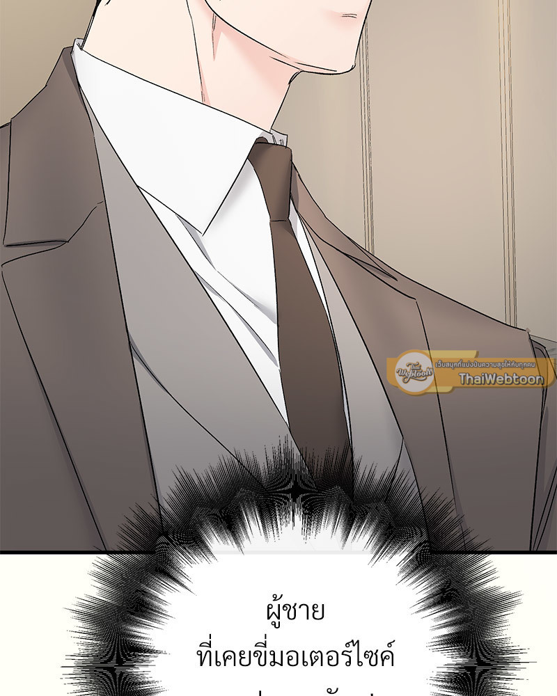 หน้า 93