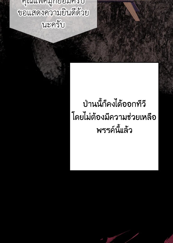 หน้า 90