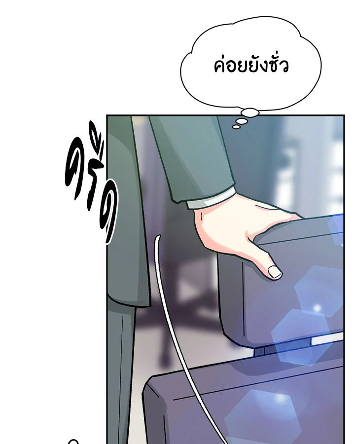 หน้า 93