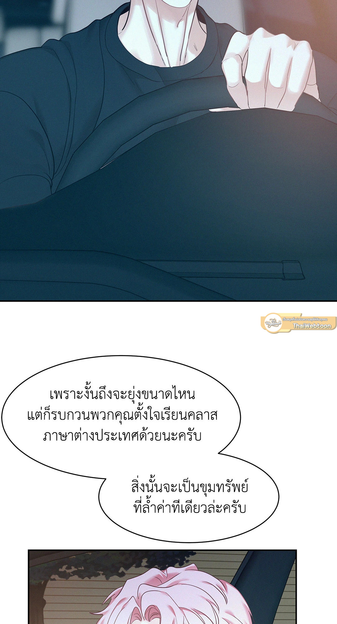 หน้า 55