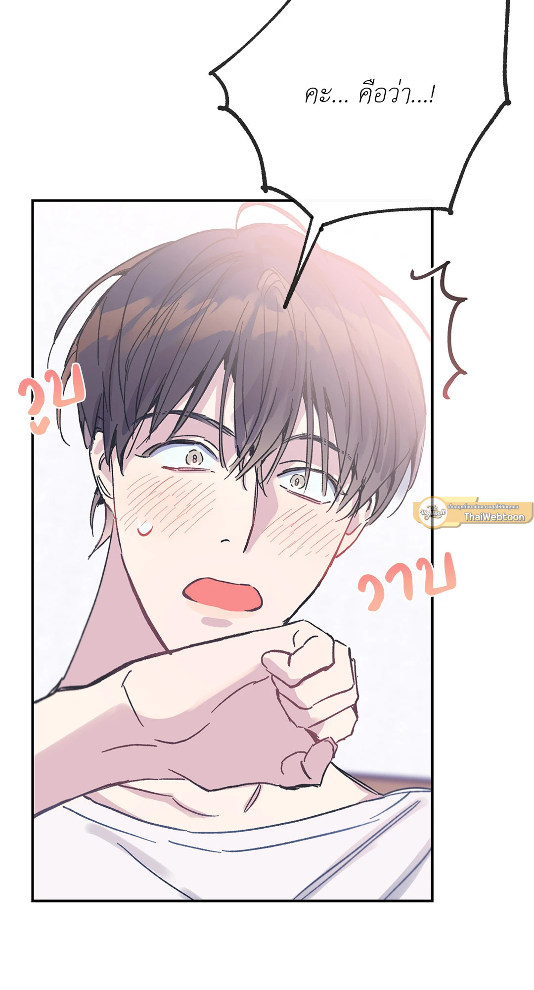 หน้า 73