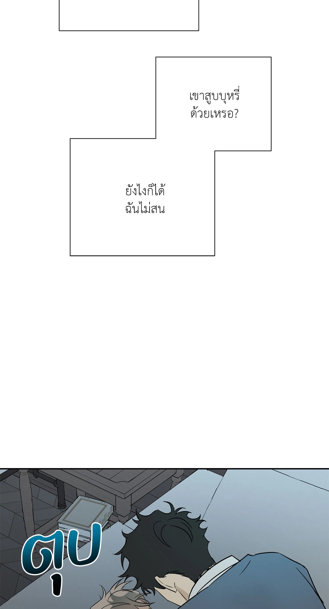หน้า 35