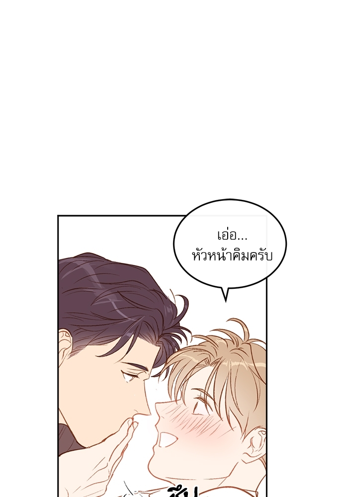 หน้า 87