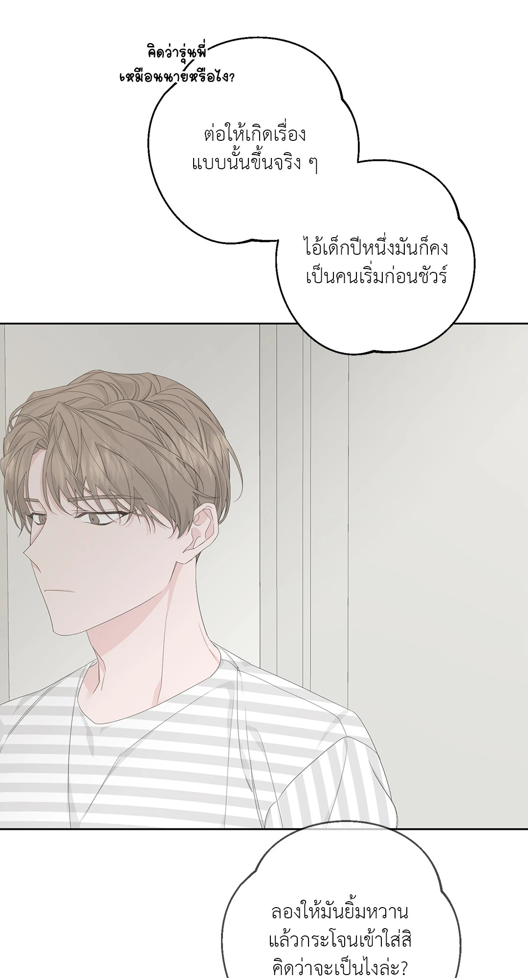 หน้า 70