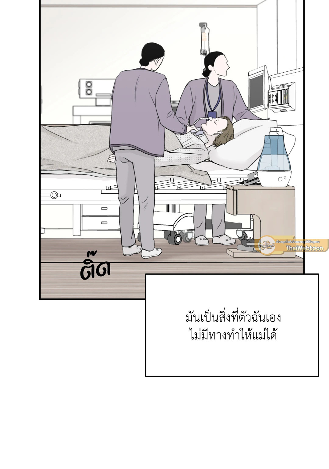 หน้า 89