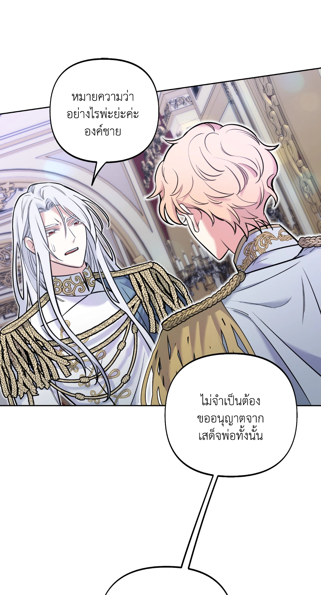 หน้า 61