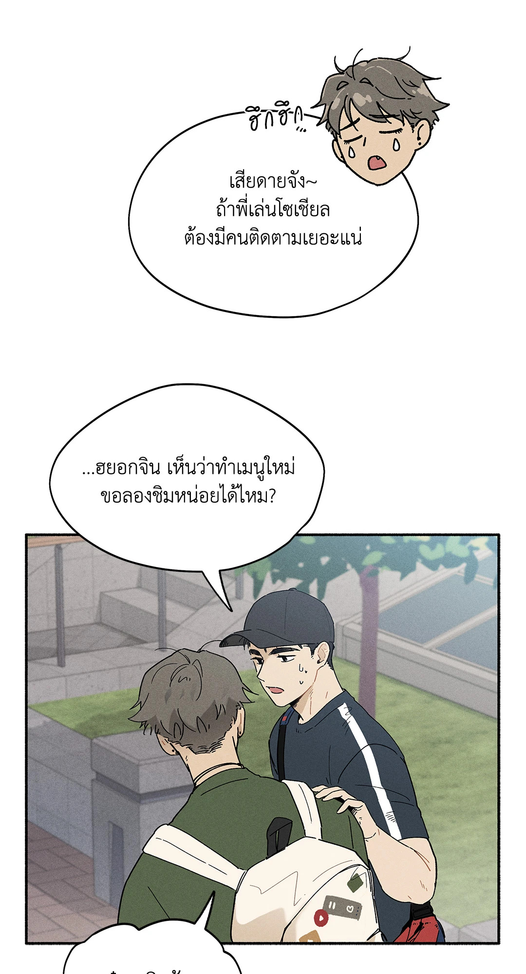 หน้า 32