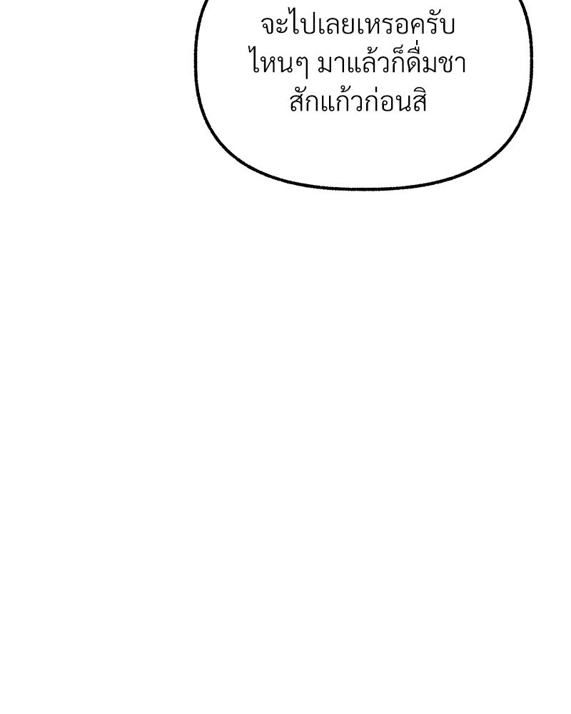 หน้า 129