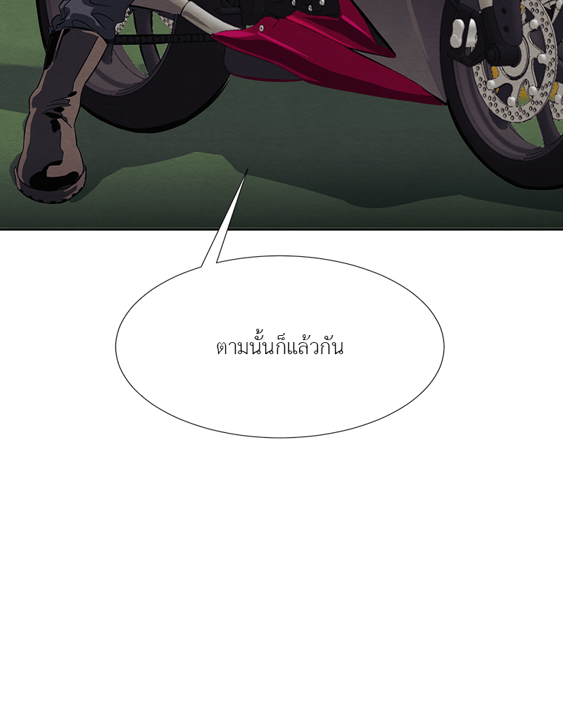 หน้า 112