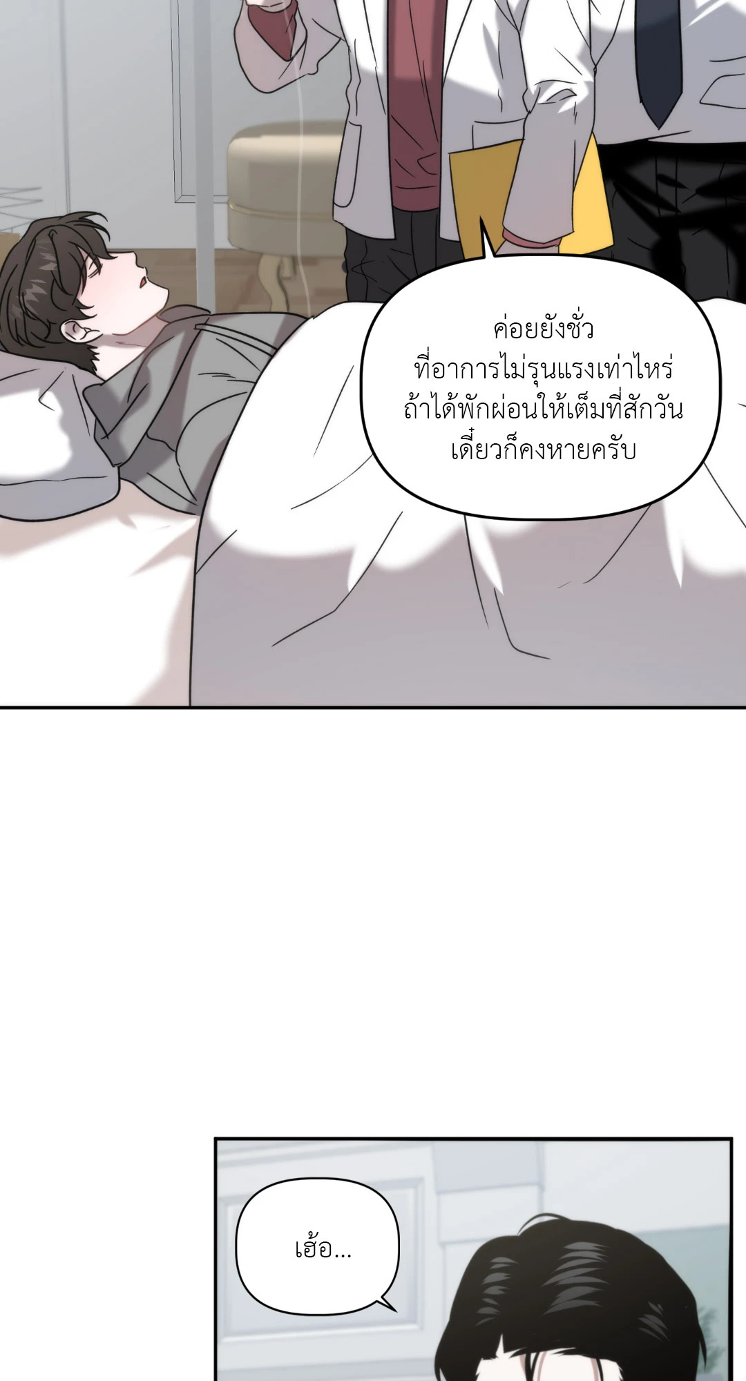 หน้า 50