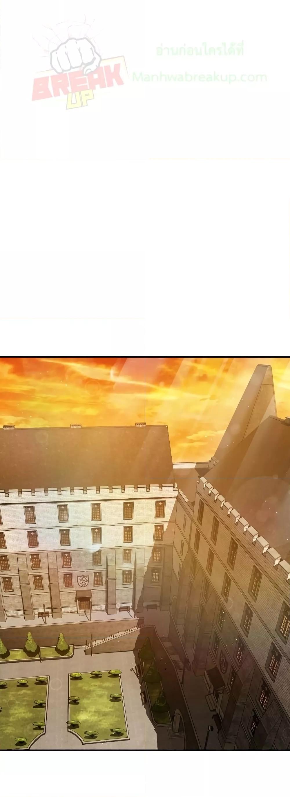 Helmut: The Forsaken Child ตอนที่ 42 - รูปที่ 2