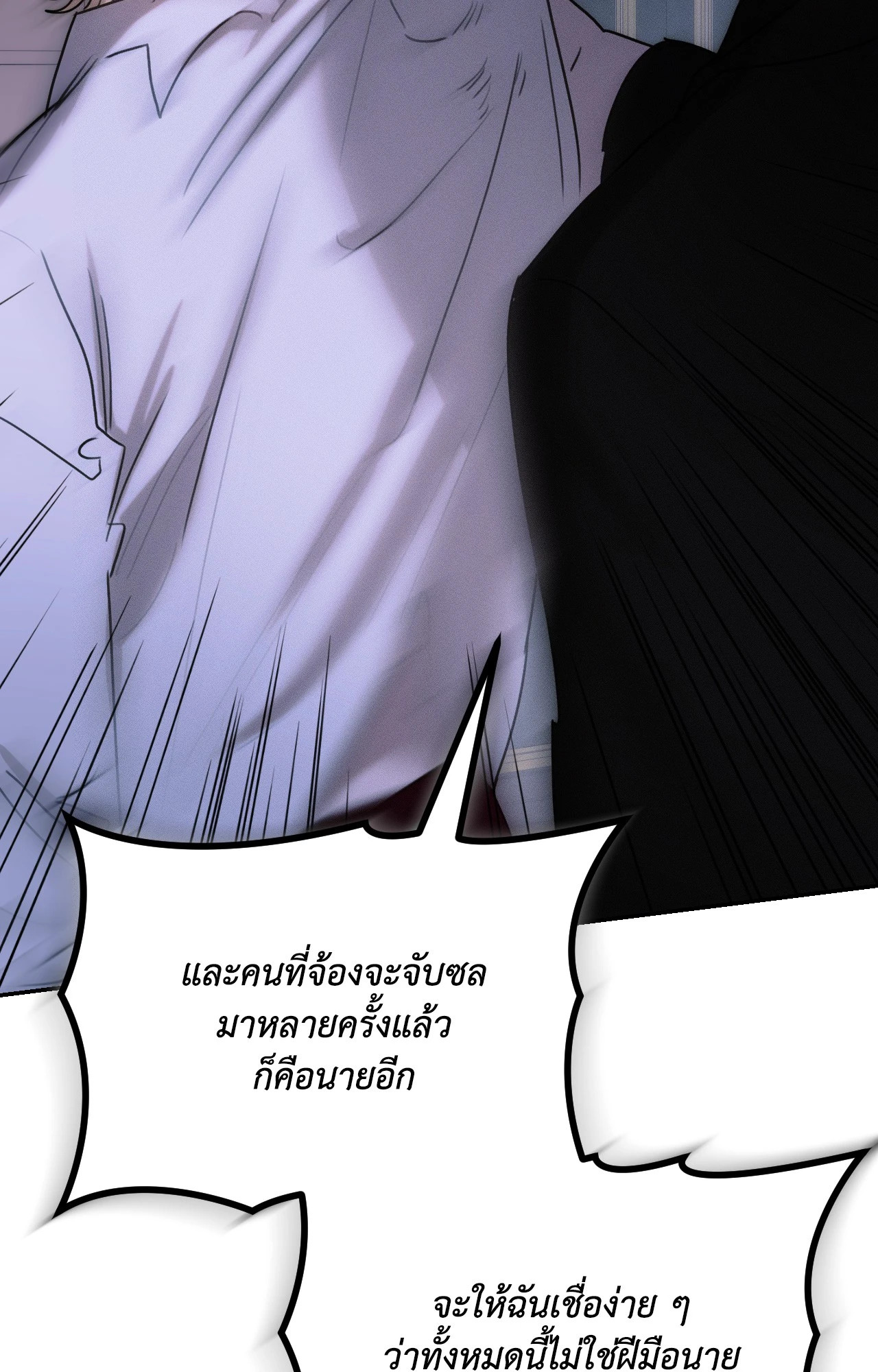 หน้า 97